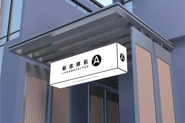 閔行燈箱招牌廣告設計制作