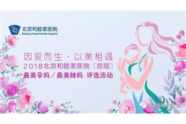 最美孕媽廣告設(shè)計(jì)