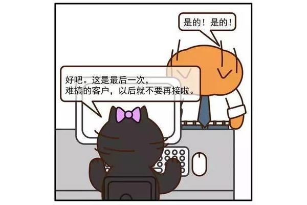 做廣告的怎么找客戶 做廣告如何去開發(fā)客戶?