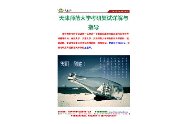 農(nóng)業(yè)機械學名詞解釋匯總 教育技術學名詞解釋匯總