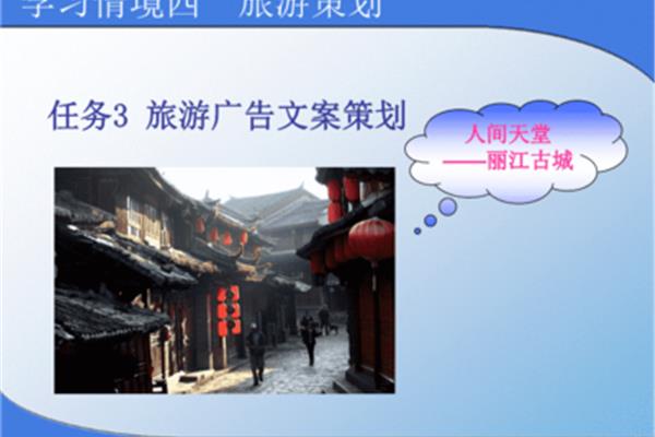 平面廣告設(shè)計文案策劃 廣告營銷策劃方案怎么寫