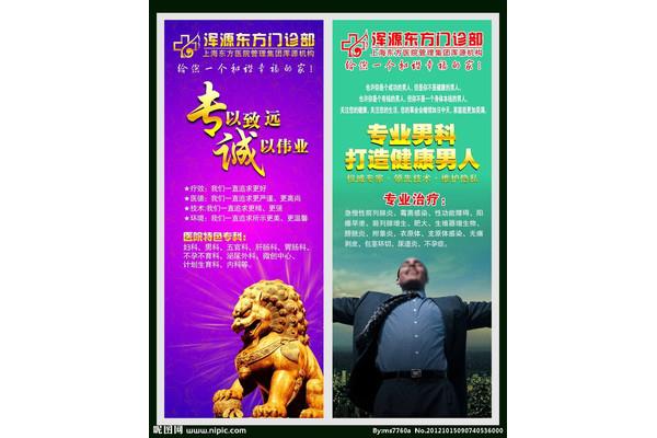 上海浩奇廣告設(shè)計有限公司招聘信息!
