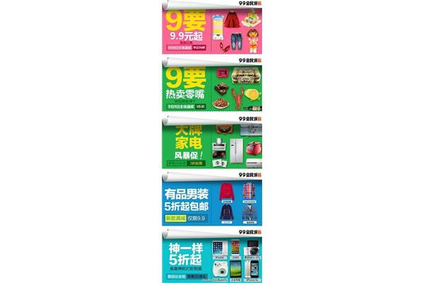 零食禮包廣告設(shè)計(jì)文案