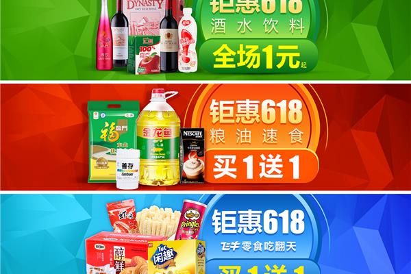零食禮包廣告設(shè)計(jì)文案