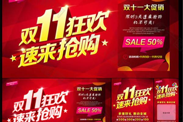 零食禮包廣告設(shè)計(jì)文案