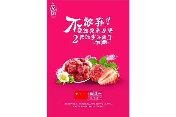 零食禮包廣告設(shè)計(jì)文案