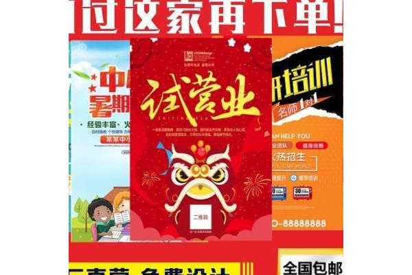 口碑好的廣告設(shè)計(jì)推薦理由