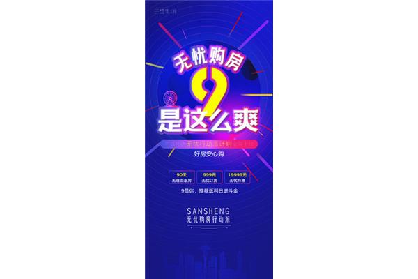 口碑好的廣告設(shè)計(jì)推薦理由