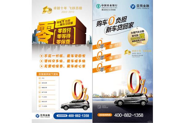 湖北車貸公司 企業(yè)車務(wù)平臺(tái)有哪些武漢