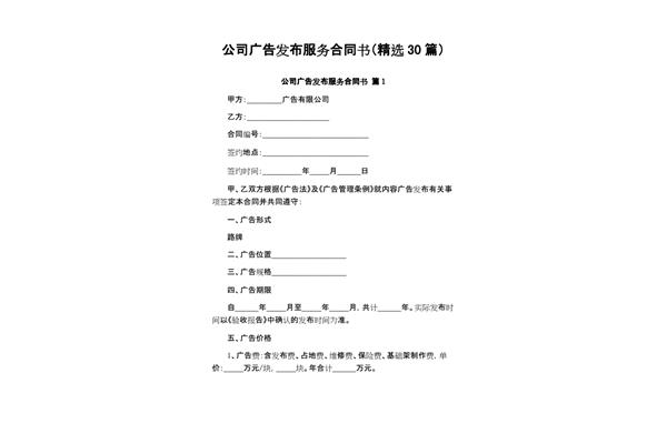 如何書寫供貨合同違約糾紛律師解答