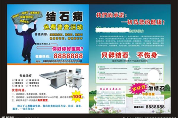 新公司如何做好推廣和宣傳?