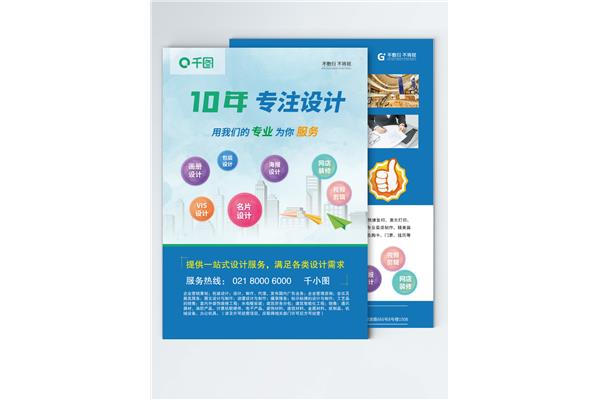 如何寫好廣告宣傳語(yǔ)? 廣告公司推廣宣傳文案