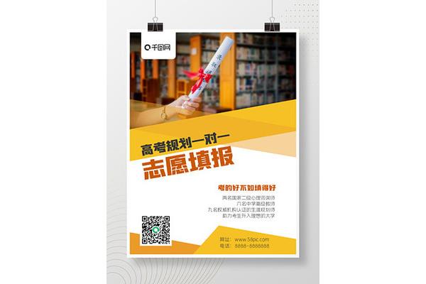 大學(xué)三年學(xué)習(xí)計(jì)劃 三年規(guī)劃目標(biāo)怎么寫大專
