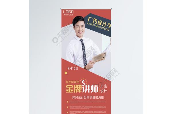 廣告設(shè)計(jì)學(xué)怎樣