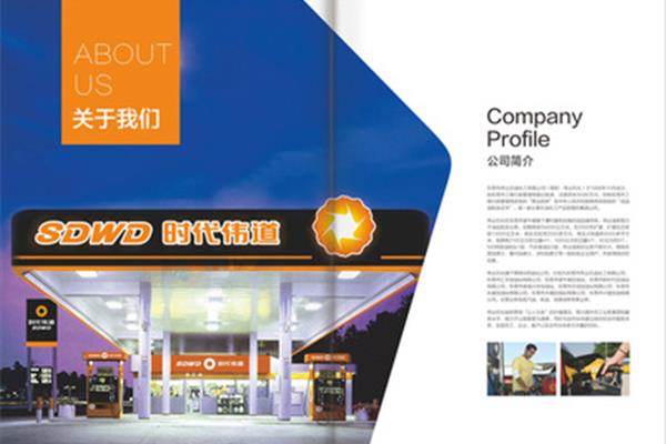 設(shè)計(jì)廣告公司 云南嘉薈教育信息咨詢有限公司