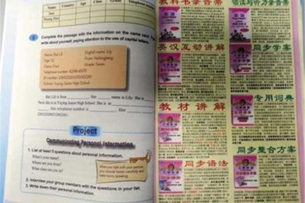 濱州字典廣告公司官方