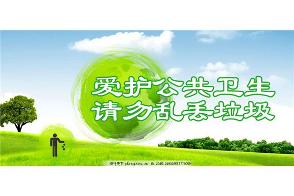 低碳環(huán)保廣告設(shè)計(jì)素材 廣告設(shè)計(jì)評(píng)價(jià)語(yǔ)