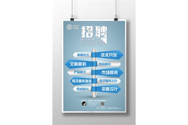 公共廣告設(shè)計海報文案范文