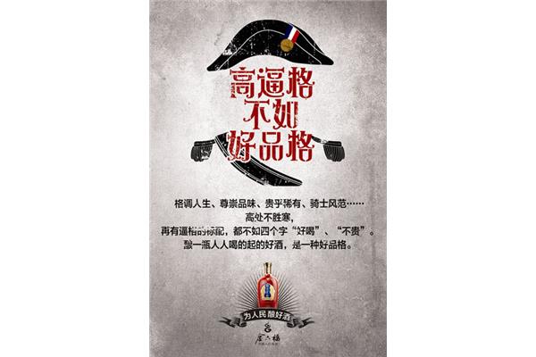 公共廣告設(shè)計海報文案范文