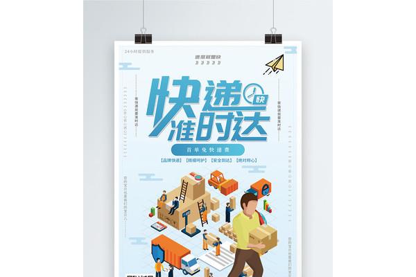 公共廣告設(shè)計海報文案范文