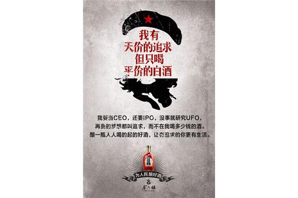 公共廣告設(shè)計海報文案范文