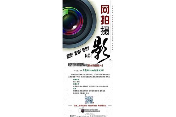 公共廣告設(shè)計海報文案范文