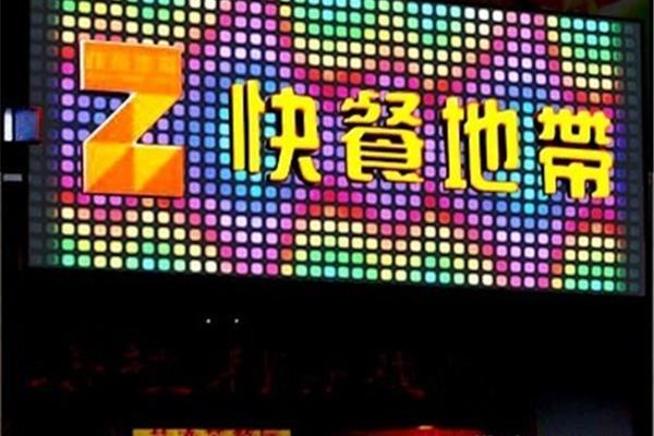 廣告公司招聘-長沙有哪些大公司?