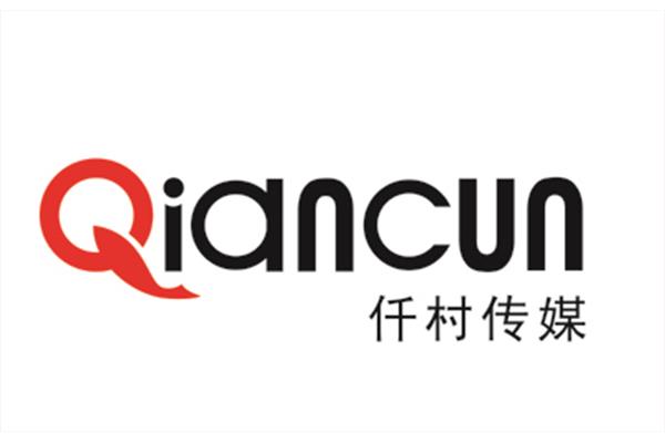 遂溪廣告公司 遂平廣告公司