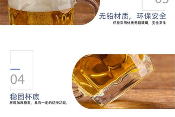 扎啤杯廣告設(shè)計