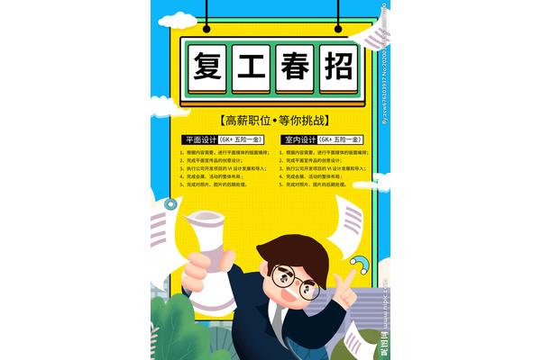 廣告設(shè)計(jì)最大的職位是