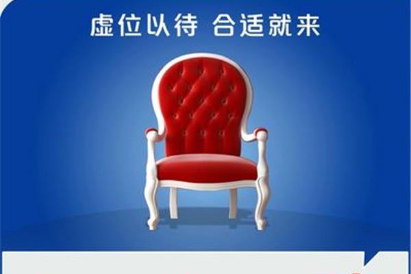 廣告設(shè)計(jì)最大的職位是