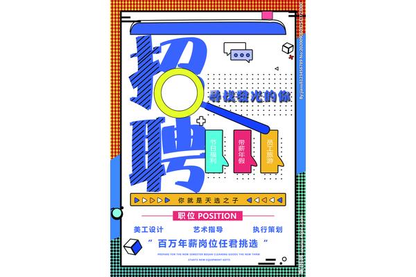 三亞最大廣告設(shè)計(jì)公司 大商場廣告設(shè)計(jì)叫什么崗位?