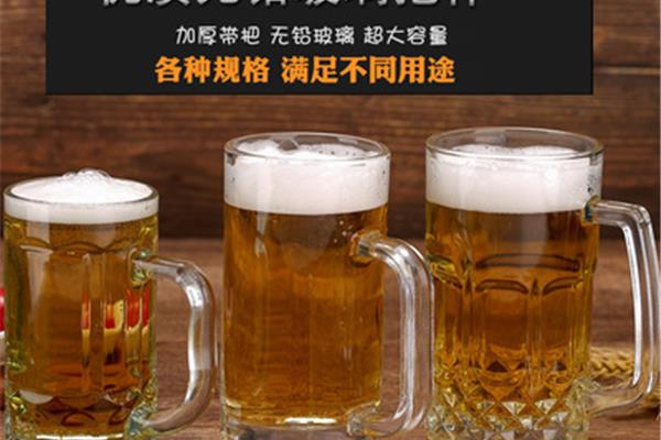 扎啤杯廣告設(shè)計