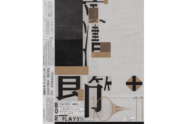 金點(diǎn)廣告設(shè)計(jì)師