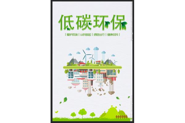 有關環(huán)境的廣告設計