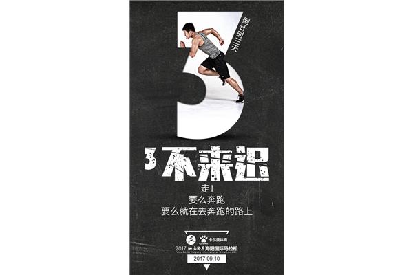 為何海陽公交車價格比煙臺貴?