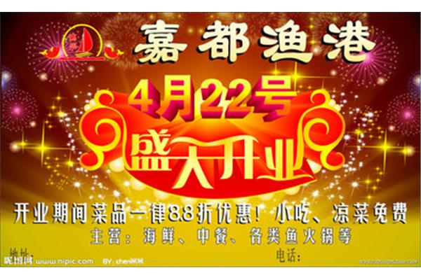 嘉都廣告設(shè)計營造