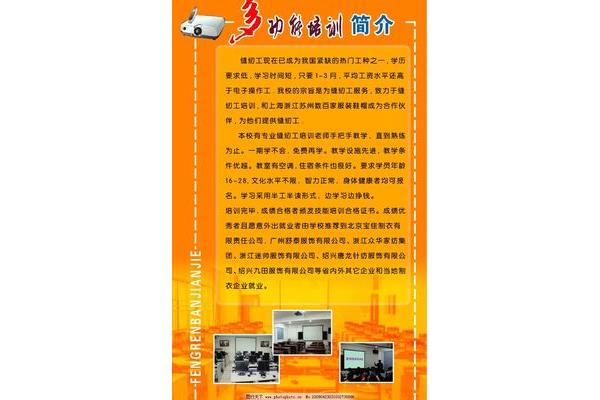 在技校學(xué)廣告設(shè)計好嗎