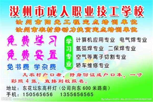 在技校學(xué)廣告設(shè)計好嗎