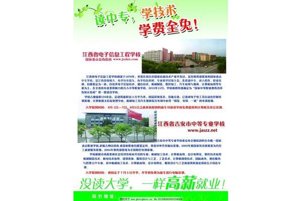 技?？梢詫W(xué)廣告設(shè)計(jì)嗎 放技校可以學(xué)廣告設(shè)計(jì)嗎
