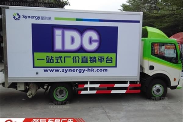 五十鈴冷藏車多少錢 2020,“熾熱”的冷藏車