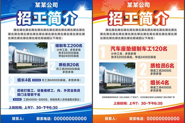 廠區(qū)廣告設計 蘇州齊并廣告公司
