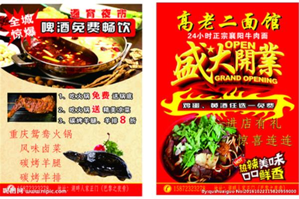 襄陽聚揚廣告設計招牌