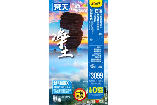 旅游廣告設(shè)計(jì),戶外廣告的平面設(shè)計(jì)技巧