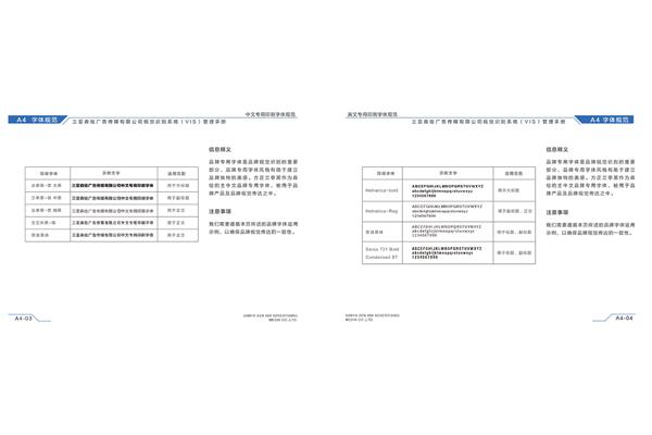 印務(wù)廣告公司經(jīng)營(yíng)范圍怎么寫 印刷品廣告的基本原則是