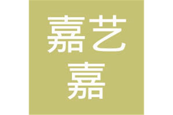 開廣告工作室需要什么? 廣告設(shè)計(jì)工作室名字