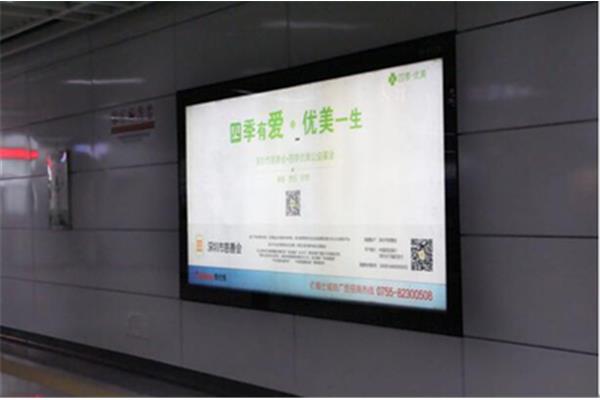 中國(guó)十大地鐵公司之一:南京地鐵集團(tuán)有限公司排名第二