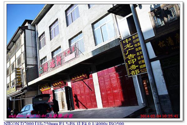 高端酒水廣告標語 四川內(nèi)惠云信息技術(shù)有限公司