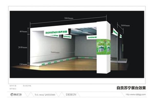 廣告展示公司經(jīng)營范圍怎么寫 戶外廣告公司經(jīng)營范圍有哪些