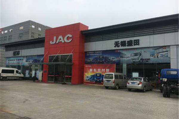 無(wú)錫華標(biāo)軟件怎么樣? 銳捷科技有限公司的介紹
